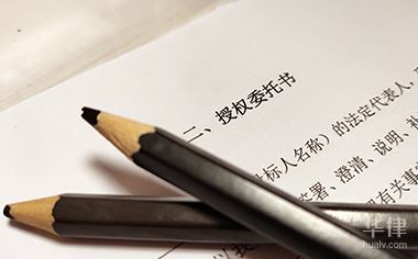 校車與家長的安全責任書怎么寫 委托書
