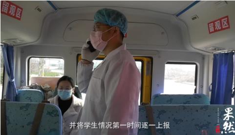 模擬開學!德州尚德小學開展疫情防控校車應急演練 模擬開學!德州尚德小學開展疫情防控校車應急演練