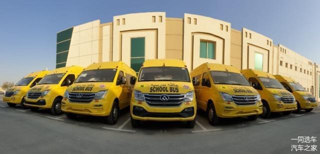 中東最大校車訂單花落誰家?186臺上汽MAXUS V80校車交付阿聯酋 中東最大校車訂單花落誰家?186臺上汽MAXUS V80校車交付阿聯酋