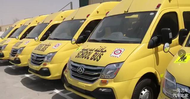 中東最大校車訂單花落誰家?186臺上汽MAXUS V80校車交付阿聯酋 中東最大校車訂單花落誰家?186臺上汽MAXUS V80校車交付阿聯酋