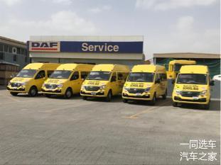 中東最大校車訂單花落誰家?186臺上汽MAXUS V80校車交付阿聯酋 中東最大校車訂單花落誰家?186臺上汽MAXUS V80校車交付阿聯酋