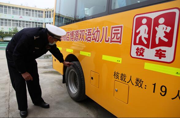 確山交警:開展校車安全檢查 助力校車復工 確山交警:開展校車安全檢查 助力校車復工