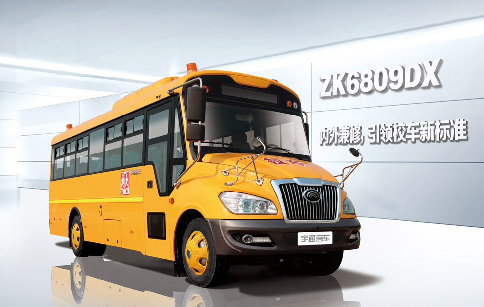 宇通41座小學生校車ZK6809DX