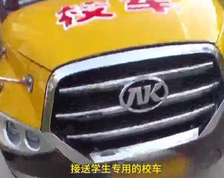 山西運城校車硬塞進36個娃！被查后司機說出的理由，民警無語了