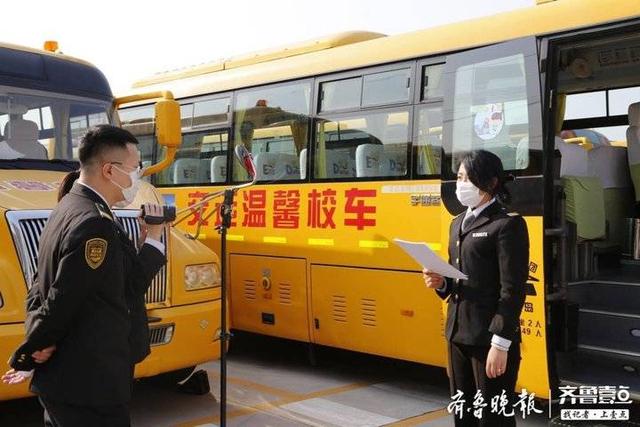 實(shí)景網(wǎng)課備開學(xué)!交運(yùn)溫馨校車現(xiàn)場直播線上培訓(xùn) 實(shí)景網(wǎng)課備開學(xué)!交運(yùn)溫馨校車現(xiàn)場直播線上培訓(xùn)